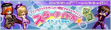 画像集 No.004のサムネイル画像 / 「Le Ciel Bleu」スターアイドルイベント開催。新商品「若葉BOX」も入荷