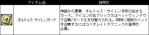 画像集 No.003のサムネイル画像 / 「Le Ciel Bleu」，初夏の訪れを祝う「お魚天国」イベントが本日より開催