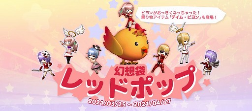 画像集#009のサムネイル/「Le Ciel Bleu」で大型アップデート“蒼炎戦旗＆複合 2 次クラス”が実装