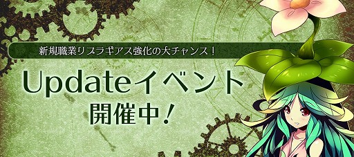 画像集#003のサムネイル/「Le Ciel Bleu ～ル・シエル・ブルー～」に新クラス“リブラギアス”が登場