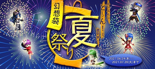 画像集#004のサムネイル/「Le Ciel Bleu ～ル・シエル・ブルー～」に新クラス“リブラギアス”が登場