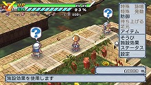 画像集#030のサムネイル/ヒーローといえば秘密基地! 「絶対ヒーロー改造計画」の拠点システムやサブキャラクターを大紹介