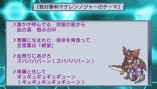 画像集#012のサムネイル/日本一ソフトウェアならここまでやる! PSP「絶対ヒーロー改造計画」,テーマソングまでカスタマイズできちゃう「音楽生成システム」を紹介