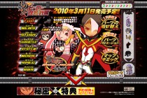 画像集#043のサムネイル/日本一ソフトウェアならここまでやる! PSP「絶対ヒーロー改造計画」,テーマソングまでカスタマイズできちゃう「音楽生成システム」を紹介