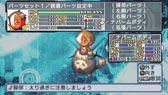 画像集#003のサムネイル/「絶対ヒーロー改造計画」，本日から5月7日までDL版のセールを実施