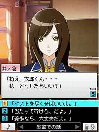 画像集#009のサムネイル/「ときメモ4」，ダウンロード版を配信開始＆携帯コンテンツ情報