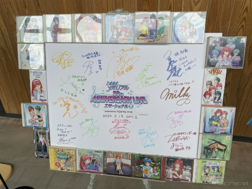 画像集 No.004のサムネイル画像 / 奇跡の30周年ライブ!「ときめきメモリアル 30th ANNIVERSARY LIVE エモーショナル」は,愛に満ちた“ときメモラー”たちの同窓会だった