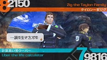 画像集#008のサムネイル/カプコン,戦うことを選び取った若者達を描くPSP用RPG「LAST RANKER」の最新情報を公開。うさんくさい男「マキス」とは?