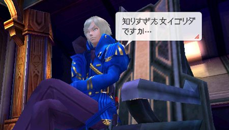 画像集#010のサムネイル/「LAST RANKER」主人公“ジグ”の前に立ちはだかるランカーの中から,ジグの運命を左右する戦士を紹介