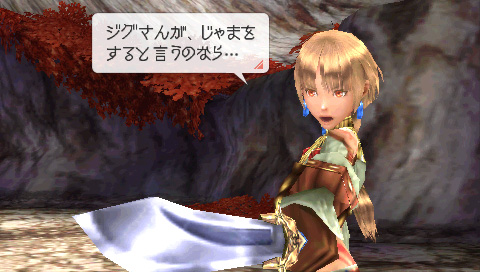 画像集#003のサムネイル/レンの奥義「金色冠」をスクリーンショットでチェック! カプコン,PSP用RPG「LAST RANKER」の主人公ジグとヒロイン レンとの対決シーンを公開