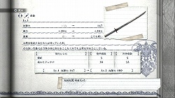 画像集#018のサムネイル/プレイヤーを周回プレイへと誘う,秀逸な世界観と確かなゲーム性。ジャンルにとらわれない演出の数々にも注目の「ニーア レプリカント」
