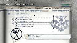 画像集#021のサムネイル/プレイヤーを周回プレイへと誘う,秀逸な世界観と確かなゲーム性。ジャンルにとらわれない演出の数々にも注目の「ニーア レプリカント」