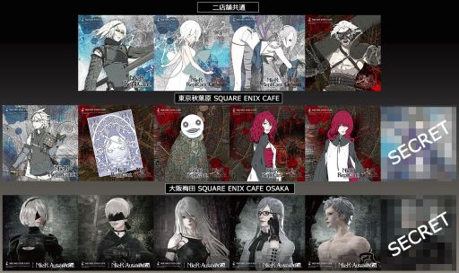 画像集 No.005のサムネイル画像 / 「ニーア レプリカント/ゲシュタルト」のコラボが東京と大阪のSQUARE ENIX CAFEで1月27日から開催