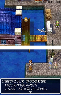 画像集#006のサムネイル/謎を解き明かそう。NDS「ドラゴンクエストVI 幻の大地」最新情報が公開に