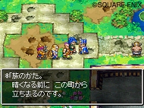 画像集#010のサムネイル/謎を解き明かそう。NDS「ドラゴンクエストVI 幻の大地」最新情報が公開に