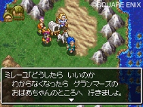 画像集#018のサムネイル/謎を解き明かそう。NDS「ドラゴンクエストVI 幻の大地」最新情報が公開に