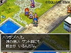 画像集#021のサムネイル/謎を解き明かそう。NDS「ドラゴンクエストVI 幻の大地」最新情報が公開に