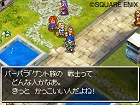 画像集#022のサムネイル/謎を解き明かそう。NDS「ドラゴンクエストVI 幻の大地」最新情報が公開に