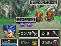 NDS「ドラゴンクエストVI 幻の大地」の発売日が2010年1月28日に決定!