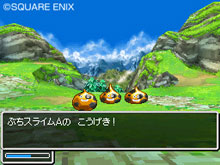 画像集#002のサムネイル/「ドラゴンクエストVI 幻の大地」,主人公の行く手をはばむ個性的なモンスターを紹介