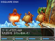 画像集#007のサムネイル/「ドラゴンクエストVI 幻の大地」,主人公の行く手をはばむ個性的なモンスターを紹介