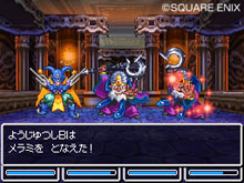 画像集#009のサムネイル/「ドラゴンクエストVI 幻の大地」,主人公の行く手をはばむ個性的なモンスターを紹介
