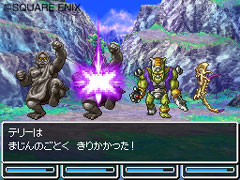 画像集#024のサムネイル/スライム達が仲間になる!「ドラゴンクエストVI 幻の大地」の最新情報をお届け。転職システムも明らかに