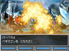画像集#026のサムネイル/スライム達が仲間になる!「ドラゴンクエストVI 幻の大地」の最新情報をお届け。転職システムも明らかに