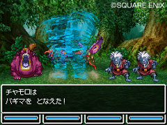 画像集#027のサムネイル/スライム達が仲間になる!「ドラゴンクエストVI 幻の大地」の最新情報をお届け。転職システムも明らかに