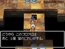 画像集#029のサムネイル/スライム達が仲間になる!「ドラゴンクエストVI 幻の大地」の最新情報をお届け。転職システムも明らかに
