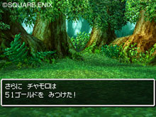 画像集#031のサムネイル/スライム達が仲間になる!「ドラゴンクエストVI 幻の大地」の最新情報をお届け。転職システムも明らかに