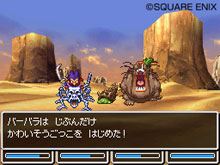 画像集#033のサムネイル/スライム達が仲間になる!「ドラゴンクエストVI 幻の大地」の最新情報をお届け。転職システムも明らかに