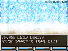 画像集#034のサムネイル/スライム達が仲間になる!「ドラゴンクエストVI 幻の大地」の最新情報をお届け。転職システムも明らかに