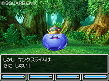 画像集#036のサムネイル/スライム達が仲間になる!「ドラゴンクエストVI 幻の大地」の最新情報をお届け。転職システムも明らかに