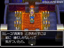 画像集#045のサムネイル/スライム達が仲間になる!「ドラゴンクエストVI 幻の大地」の最新情報をお届け。転職システムも明らかに
