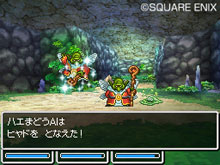 画像集#001のサムネイル/「ドラゴンクエストVI 幻の大地」,主人公の前に立ちはだかるさまざまなモンスターを一挙紹介