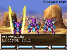 画像集#005のサムネイル/「ドラゴンクエストVI 幻の大地」,主人公の前に立ちはだかるさまざまなモンスターを一挙紹介