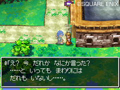 画像集#018のサムネイル/冒険の合間に楽しめる要素もあり。「ドラゴンクエストVI 幻の大地」,カジノやベストドレッサーコンテストの情報を公開