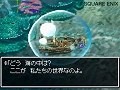 「ドラゴンクエストVI 幻の大地」が本日発売! 冒険者の拠点となる“町”や“村”のスクリーンショットを公開