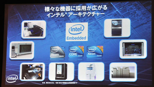 画像集#006のサムネイル/Intel,2011年初頭の「Sandy Bridge」投入をあらためて予告しつつ,“PC以外”への積極姿勢も強く打ち出す
