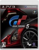 画像集#005のサムネイル/「GT5」×「レッドブル」“セバスチャン・ベッテル”グッズが当たるキャンペーン