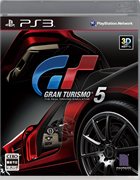グランツーリスモ5