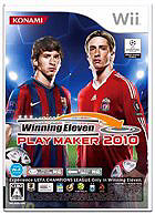 ウイニングイレブン プレーメーカー 2010