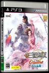 真・三國無双 Online 〜蒼天乱舞〜