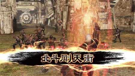 画像集#004のサムネイル/幻闘編ではジャギとケンシロウが共闘!?「北斗無双」の最新情報に,ラオウが登場。レイやトキがラオウと戦う印象的なシーンも