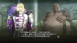 画像集#008のサムネイル/直撃世代でなくとも楽しめる,「ひでぶ!」で「あべし!」な“一撃当千”アクションゲーム「北斗無双」インプレッションを掲載ヒャッハー!