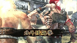 画像集#023のサムネイル/直撃世代でなくとも楽しめる,「ひでぶ!」で「あべし!」な“一撃当千”アクションゲーム「北斗無双」インプレッションを掲載ヒャッハー!