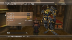 画像集#062のサムネイル/圧倒的なボリュームで登場する最新作「白騎士物語 -光と闇の覚醒-」。新要素“アークナイト”や多数のやり込み要素など,最新情報をお届け