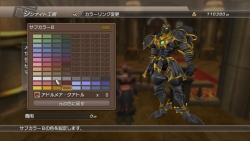 画像集#063のサムネイル/圧倒的なボリュームで登場する最新作「白騎士物語 -光と闇の覚醒-」。新要素“アークナイト”や多数のやり込み要素など,最新情報をお届け