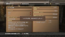 画像集#072のサムネイル/圧倒的なボリュームで登場する最新作「白騎士物語 -光と闇の覚醒-」。新要素“アークナイト”や多数のやり込み要素など,最新情報をお届け